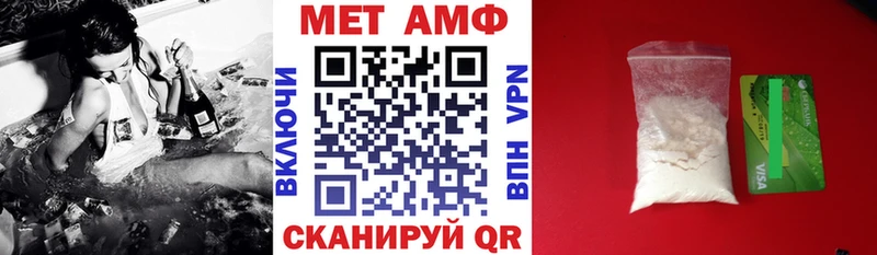 Амфетамин 97%  Городец 