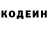 Кодеиновый сироп Lean Purple Drank Hughes Rattlebag