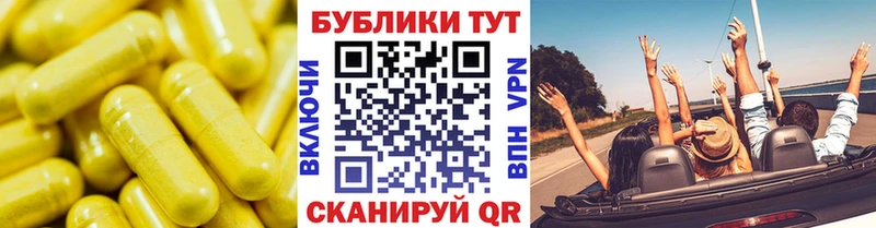 hydra ссылки Городец ЭКСТАЗИ 99%