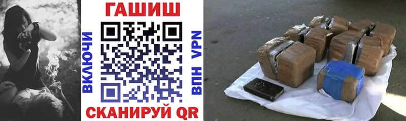 ГАШ Изолятор  Городец 