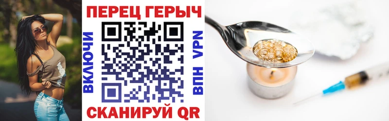 даркнет сайт  blacksprut как войти  Героин VHQ  Городец 