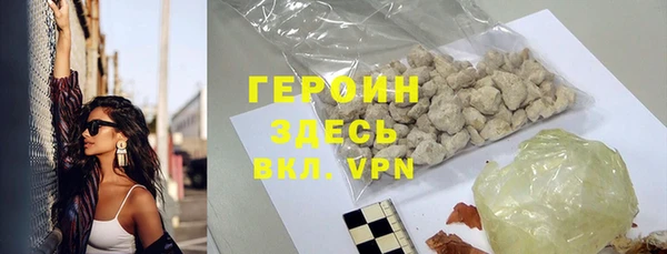 PSILOCYBIN Балахна