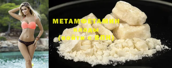 метадон Балабаново