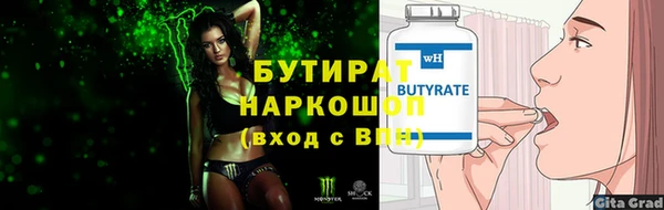 кокаин VHQ Баксан
