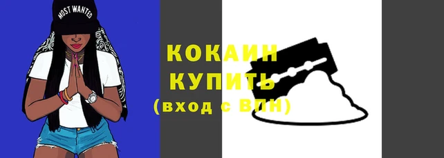 кокаин VHQ Баксан
