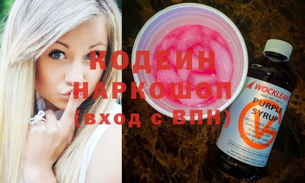 PSILOCYBIN Балахна