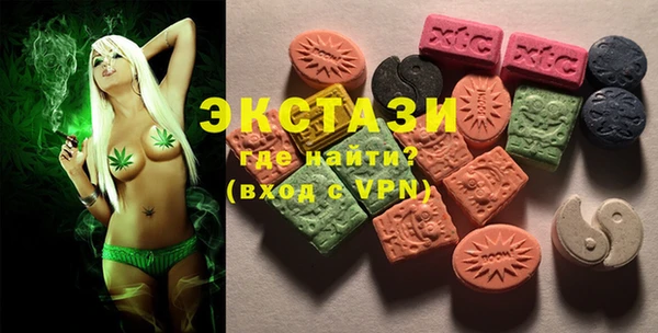 PSILOCYBIN Балахна