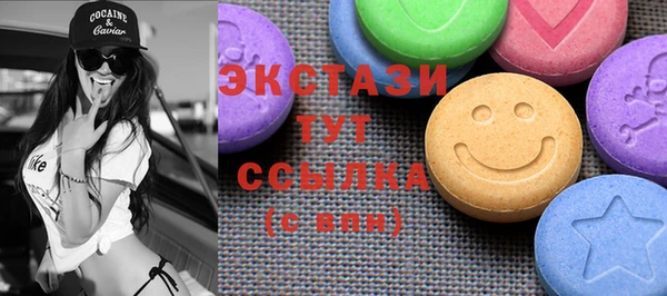PSILOCYBIN Балахна