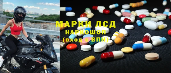 PSILOCYBIN Балахна