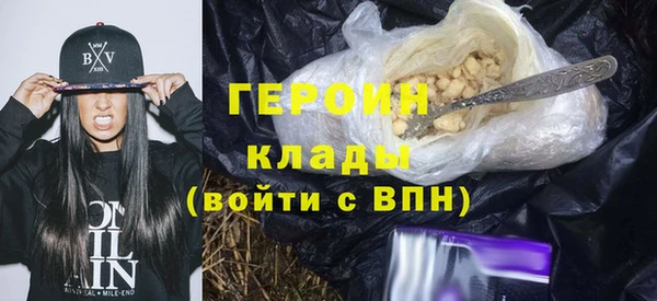 PSILOCYBIN Балахна