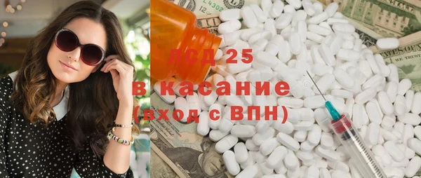 PSILOCYBIN Балахна