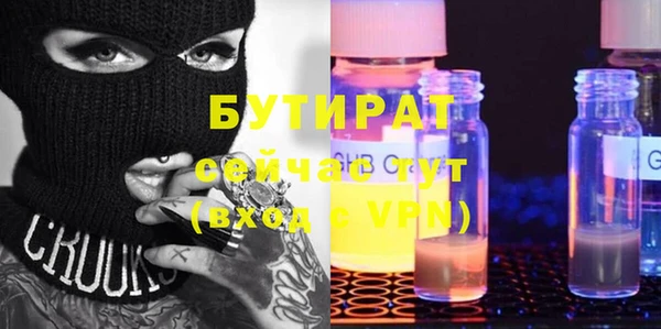 метадон Балабаново
