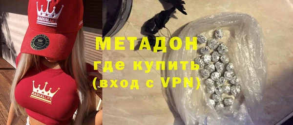 метадон Балабаново