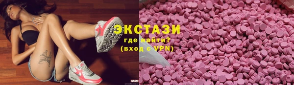 PSILOCYBIN Балахна