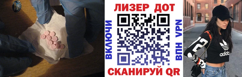 Лсд 25 экстази кислота  MEGA сайт  Городец 