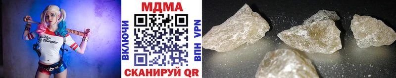 гидра как зайти  Городец  МДМА crystal 