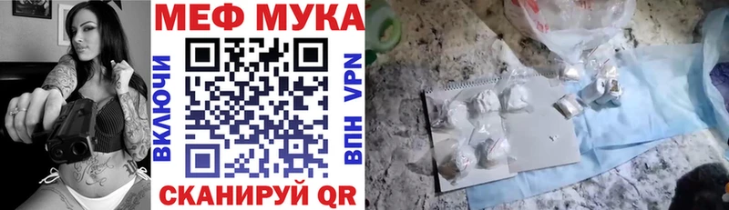 Меф мука  omg tor  Городец  наркотики 