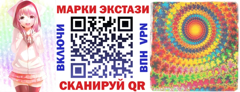 Марки N-bome 1,8мг  Городец 