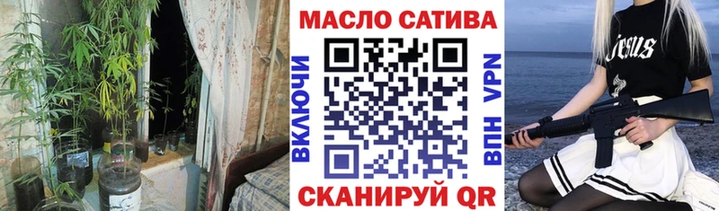 ТГК THC oil  Городец 
